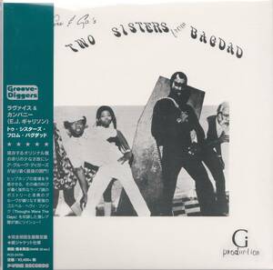 Rare Groove/ファンク■LAVICE & COMPANY / Two Sisters From Bagdad (1973) 廃盤 紙ジャケット AtoZディスクガイド掲載作! メガレア有名作