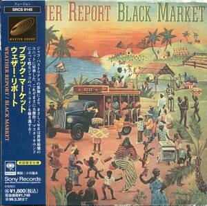 フュージョン■Weather Report / Black Market (1997) 廃盤 紙ジャケット仕様 Joe Zawinul, Jaco Pastorius, Wayne Shorter リマスタリング