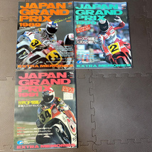 【訳あり】 WGP　SUZUKA　世界選手権ロードレース日本グランプリ特集　1989　1990　1991　３冊セット　サイクルワールド_画像1