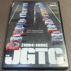 JGTC　スペシャルDVD　JGTC1994-1999　レーシングオン 476号付録　1996Rd.5/Rd.6　R33GT-R　80スープラ　マクラーレン