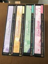 【中古】CD+GAME スタスカ Starry☆Sky　4本セット_画像3