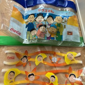 サザエさん　ビニールバック　２個　コカコーラ販促品