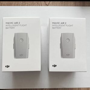 DJI Mavic Air 2 AIR2s用インテリジェント フライトバッテリー 未使用品×２個※中古バッテリー１個サービス中！