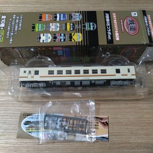 鉄道コレクション エキナカオリジナル第2弾 123系5040番代 鉄コレ TOMYTEC JR東海