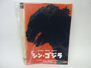 【レンタル落ちDVD】シン・ゴジラ　　出演：長谷川博己/竹野内豊/石原さとみ（トールケース無し/230円発送）