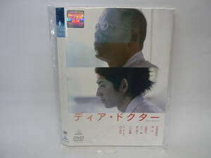 【レンタル落ちDVD】ディア・ドクター　　出演：笑福亭鶴瓶/瑛太（トールケース無し/230円発送）