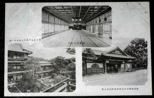 5334☆☆絵葉書・戦前・伊豆修善寺温泉旅館・菊屋別館・玄関・大広間☆