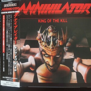 リマスター アナイアレイター キング・オヴ・ザ・キル Annihilator King Of The Kill