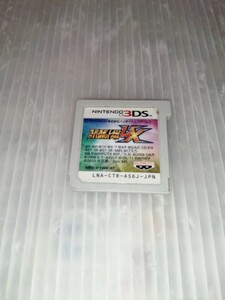 スーパーロボット大戦UX ニンテンドー3DS