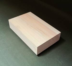 桧 ヒノキ ■ 無垢ブロック プレナー加工品 彫刻 木工品 銘木 DIY ■（347）