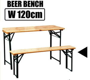 新品/120cm☆BEER BENCHビアーベンチ☆折り畳みベンチ　スチールusaアメリカン長椅子ドイツdetailビアベンチお洒落ビンテージ木製キャンプ