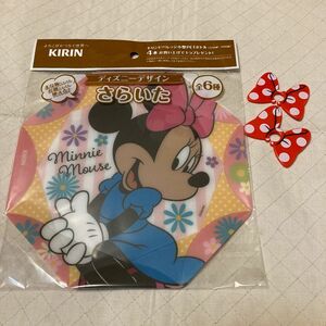 ディズニーデザイン　さらいた　ミニーマウス　　まな板　お皿　キリンノベルティ　未使用　おまけ　東京ディズニーランド　スーベニア　