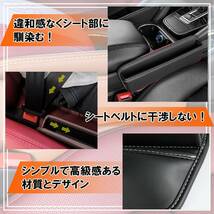 車用 収納ボックス オシャレ ステッチデザイン 車シート 隙間 小物入れ コンパクト 便利グッズ 運転席 カー用品 アクセサリー 便利 収納_画像5