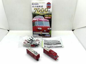 BANDAI Bandai B Train Shorty - Nagoya railroad 7000 series Phoenix 1 next car 2 both set N gauge railroad model present condition goods 