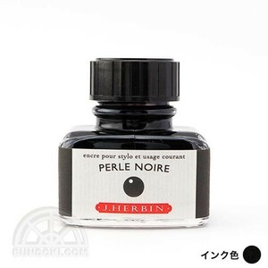 J.Herbin エルバン トラディショナルインク・ボトル(ブラック)