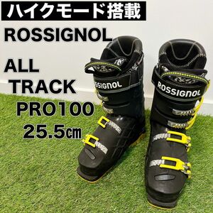 ROSSIGNOL ロシニョール スキーブーツ ALL TRACK PRO 100 25.5㎝ ハイクモード