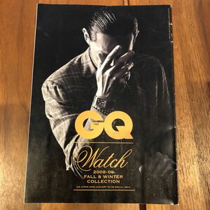 GQ JAPAN2009年1月号別冊付録　腕時計watch 2008-9秋冬コレクション