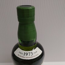 N★1円〜未開栓 白州 1973年 100周年 蒸留所ラベル サントリー ウイスキー シングルモルト 700ml 43％_画像3