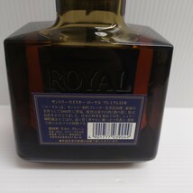 N★1円〜保管品 SUNTORY サントリー Whisky ウイスキー ROYAL ローヤル Aged 15 Years 15年 日本 特級　700ml 43% 未開栓 プレミアム15年_画像5