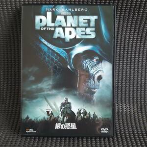 ◆DVD　正規セル版◆ PLANET OF THE APES／猿の惑星