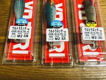 未使用品 YO-ZURI ヨーヅリ ウルトラスッテ 布巻 サイズSS 5色セット（検）スッテ エギ イカメタル オモリグ_画像7