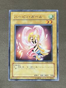 ハーピィ・ガール SD8-JP004 遊戯王OCG ストラクチャーデッキ 烈風の覇者