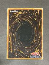 ☆遊戯王 ブラック・マジシャン(ウルトラ) エラーカード 枠ズレ P4-02 即決☆_画像2