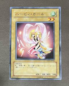 ☆遊戯王 ハーピィ・ガール(ノーマル) YSD3-JP006 STARTER DECK 2008 即決☆