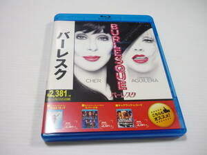 [管00]【送料無料】Blu-ray バーレスク 洋画 映画 高島雅羅/魏涼子/斉藤次郎/佐藤せつじ/細野雅世/多田野曜平/田中正彦/佐古真弓