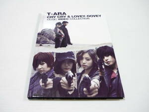 [管00]【送料無料】Blu-ray T-ARA / Cry Cry ＆ Lovey-Dovey Music Video Collection 韓国 ガールズ・グループ