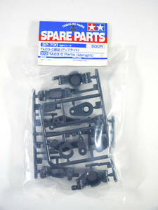 f タミヤ SPARE PARTS SP-700 TA03・C部品 アップライト 50700 グレー 電動カー RC