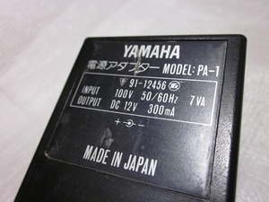 Yamaha ヤマハ PA1 PA-1 12V 300mA センタープラス 電源アダプター ACアダプター 中古 動作品 送料一律520円 同梱可