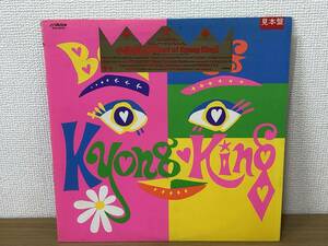 LPレコード 国内盤/見本盤/プロモ盤 非売品 Best of Kyong King / 小泉今日子 インサートポスター付 1988年 SJX-30378 ジャンク 現状渡し12