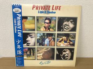 LPレコード 国内盤/見本盤/プロモ盤 非売品 PRIVATE LIFE プライベートライフ Light & Shadow / 少年隊 1987年 L-11030 ジャンク現状渡し46