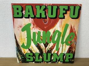 LP record domestic record / sample record / promo record not for sale Jungle Jean gru/ Bakufu Slump 1987 year 28AH2235 Junk present condition delivery 78