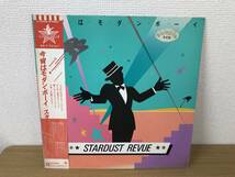 LPレコード 国内盤/見本盤/プロモ盤 非売品 今宵はモダン ボーイ / スターダストレビュー 1982年 L-12526 ジャンク 現状渡し85_画像1