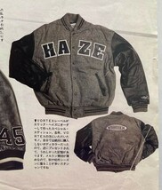 1995 90s エリックヘイズ　HAZE VORTEX RECORDS 非売品　スタッフ用　スタジャン グッドイナフ　藤原ヒロシ　アンダーカバー　AFFA　sacai_画像1