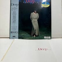 【レア 状態良好 帯付き】Deep / 研ナオコ 【LP アナログ レコード 】筒美京平 松任谷由実 松本隆 細野晴臣 よしだたくろう さだまさし_画像7