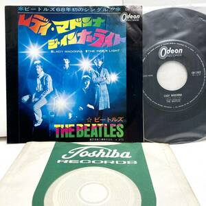 美品 Lady Madonna レディ・マドンナ / The Beatles ビートルズ 【EP アナログ レコード 】