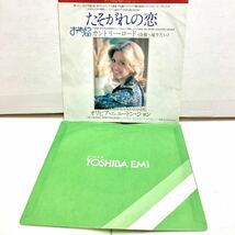 美品 Don't Stop Believie' , Country Road たそがれの恋 , カントリー・ロード / Olivia Newton John 【EP アナログ レコード 】　_画像7