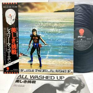 帯付き All Washed Up 美しき挑戦 / Leslie McKeown レスリー・マッコーエン 【LP レコード 】Bay City Rollers ベイシティローラーズ