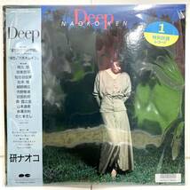 【レア 状態良好 帯付き】Deep / 研ナオコ 【LP アナログ レコード 】筒美京平 松任谷由実 松本隆 細野晴臣 よしだたくろう さだまさし_画像10