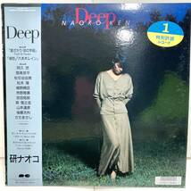 【レア 状態良好 帯付き】Deep / 研ナオコ 【LP アナログ レコード 】筒美京平 松任谷由実 松本隆 細野晴臣 よしだたくろう さだまさし_画像2