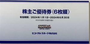 ★セントラルスポーツ　株主優待券　3枚　★2024.1.1～2024.6.30まで