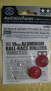 ** Mini 4WD special project HG 19mm all aluminium bearing roller set ( red ) new goods **