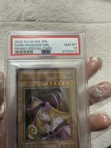 9000番代 送料無料 PSA10 ブラックマジシャンガール ステンレス遊戯王 当選品YUGIOH DARK MAGICIAN GIRL PROMO SPEIAL CARD_画像4