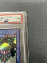 PSA9 遊戯王 1999年 デビルズ・ミラー プレミアムパック2 YU-GI-OH! FIEND'S MIRROR PREMIUM PACK2_画像3