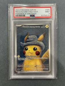 PSA9 ゴッホピカチュウ プロモ ゴッホ美術館 ポケモン Pikachu with Grey Felt Hat 送料無料