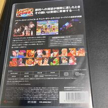 送料無料#即決のみ#闘劇’07#SUPER BATTLE DVD 8 HYPER STREET FIGHTER 2 The Anniversary Edition ハイパーストリートファイターII_画像2