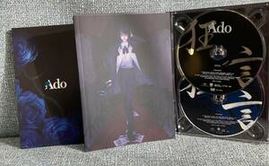 ■Ado　CDアルバム■狂言 (初回限定盤) (DVD+書籍付) (特典:なし)